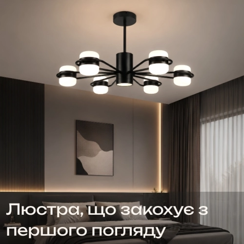Люстра светодиодная акриловая Sirius B N4557/6 BK - Фото № 3