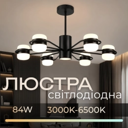 Люстра світлодіодна акрилова Sirius B N4557/6 BK