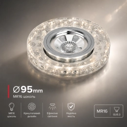 Світильник точковий Sirius Л LY1082 MR16 WH
