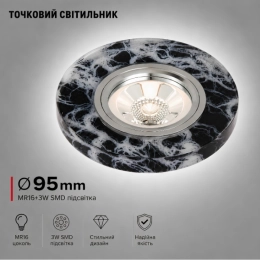 Светильник точечный Sirius Л LY1117 MR16