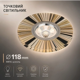 Світильник точковий Sirius Л LY1129 MR16