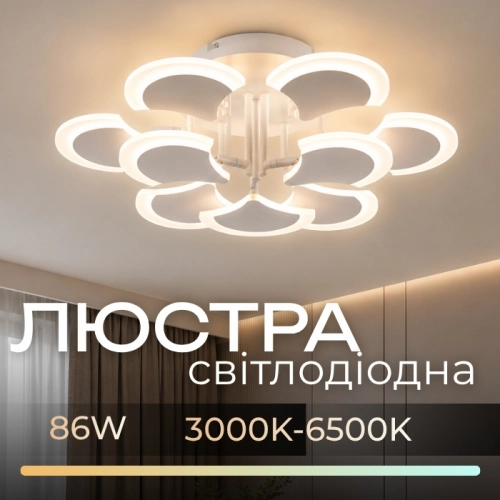 LED acrylic chandelier Sirius 8926-6+3