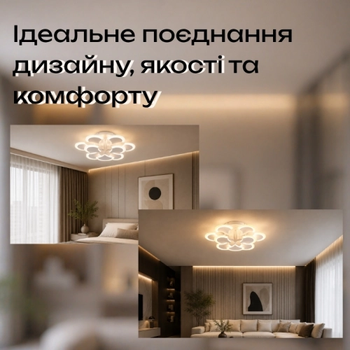 LED acrylic chandelier Sirius 8926-6+3 - Фото № 7
