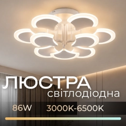 Люстра світлодіодна акрилова Sirius 8926-6+3