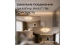 LED acrylic chandelier Sirius 8926-6+3 - Фото № 7