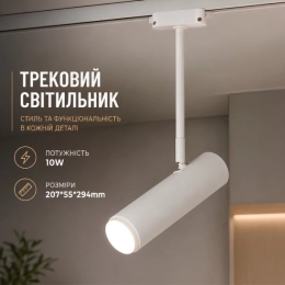 Spot Sirius RN226 WT 10W white