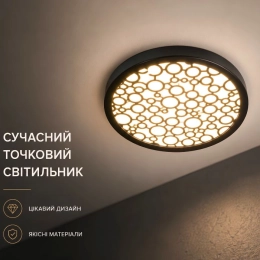 Точечный светильник Sirius RT473 BK WT