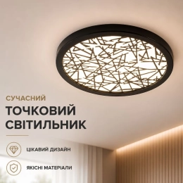 Спот Sirius RT475 BK+WT
