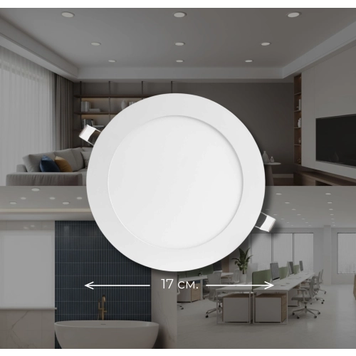 Светильник Sirius LED Встроенный круглый GT-12B 12W 6500К