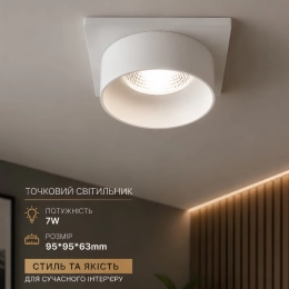 Точковий світильник Sirius RT449 WT білий