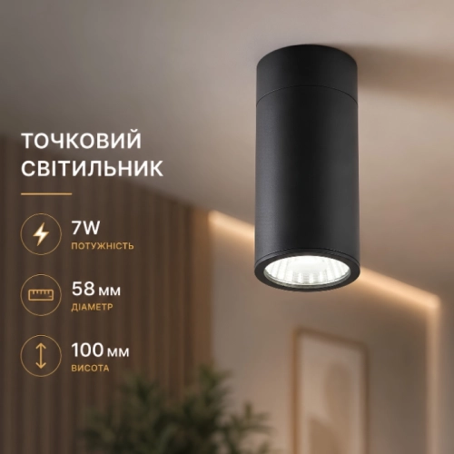 Світильник точковий VALESO RT428 BK