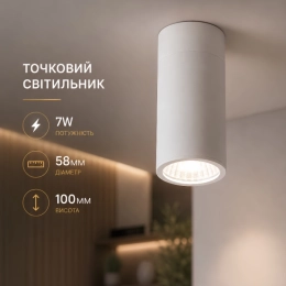 Світильник точковий VALESO RT428 WT