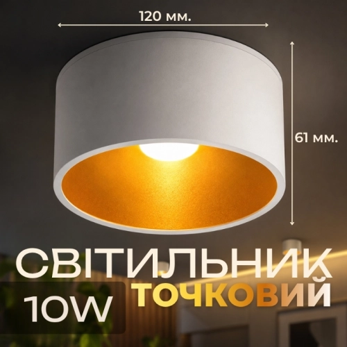 Точковий світильник Sirius RT448 WT+GD
