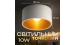 Точечный светильник Sirius RT448 WT+GD