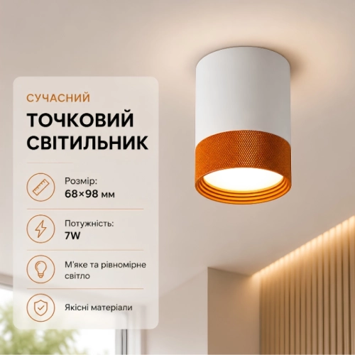 Точечный светильник Sirius RT530 WT+GD