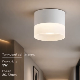 Точечный светильник Sirius RT558 WT