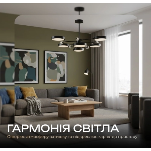 Люстра підвісна Sirius N5502/8 на 8 плафонів - Фото № 3