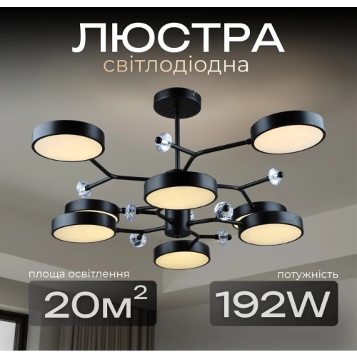 Люстра підвісна Sirius N5502/8 на 8 плафонів