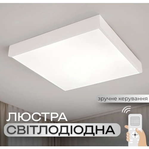 Люстра стельова світлодіодна для спальні та вітальні VALESO GLD-23415 Ø400 40W з пультом біла
