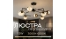 Люстра світлодіодна Sirius B N6192/8 COFFEE+FGD 112W