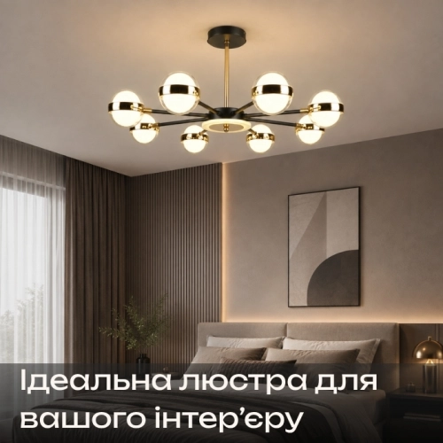 Люстра світлодіодна у вітальню Sirius B N4543/8 BK+FGD - Фото № 1
