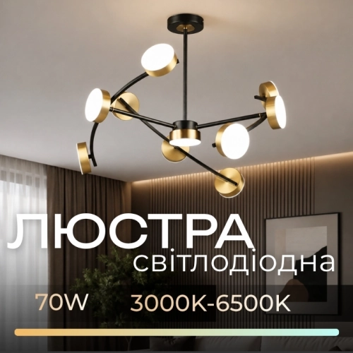 Люстра світлодіодна акрилова Sirius B N6340/10 BK+COP