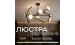 Люстра світлодіодна акрилова Sirius B N6340/13 BK+COP - Фото №1
