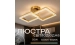 LED acrylic chandelier VALESO 2726/1+1 GD 25W*2 - Фото №1