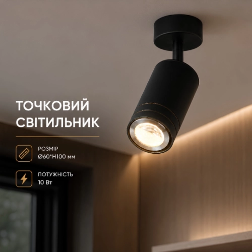 Spot VALESO IINN-23695BK black