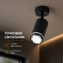 Spot VALESO INN-23056BK black