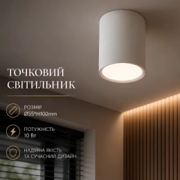 Точечный светильник VALESO INN-23114WH белый