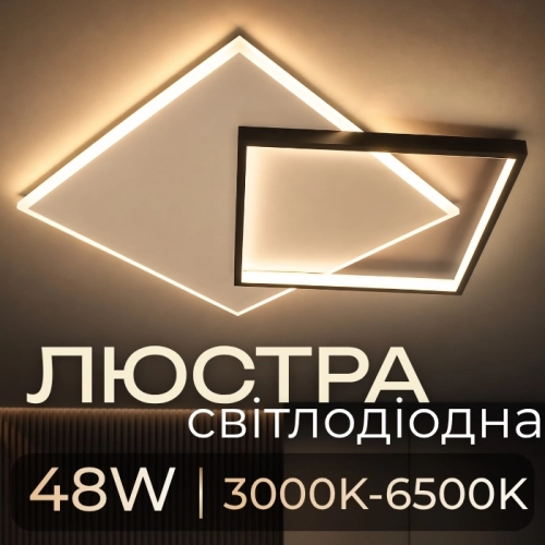Люстра світлодіодна акрилова VALESO 2023226 WT+BK