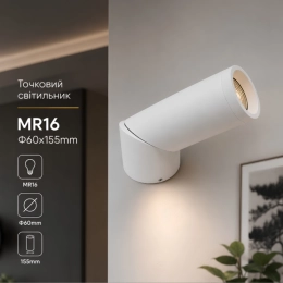 Светильник точечный VALESO PRD 4721 WT