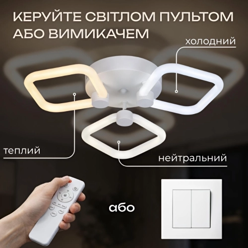 LED ceiling lamp VALESO G 2589/3 WT 42W?3000K-6500K Remote control: 2.4G With Dimming - Фото № 4