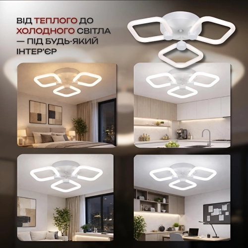 LED ceiling lamp VALESO G 2589/3 WT 42W?3000K-6500K Remote control: 2.4G With Dimming - Фото № 5