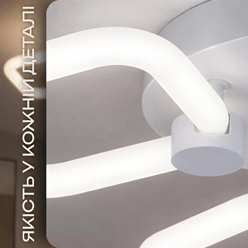 LED ceiling lamp VALESO G 2589/3 WT 42W?3000K-6500K Remote control: 2.4G With Dimming - Фото № 6