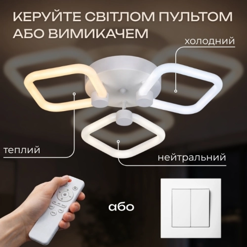 LED ceiling lamp VALESO G 2589/3 WT 42W?3000K-6500K Remote control: 2.4G With Dimming - Фото № 3