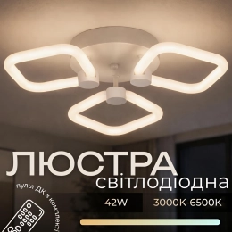 LED ceiling lamp VALESO G 2589/3 WT 42W?3000K-6500K Remote control: 2.4G With Dimming