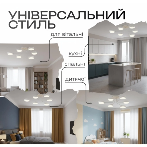 Chandelier LED VALESO XI3333-6 white+wood, 72W, 3000-6000K - Фото № 2