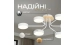 Chandelier LED VALESO XI3333-6 white+wood, 72W, 3000-6000K - Фото № 3