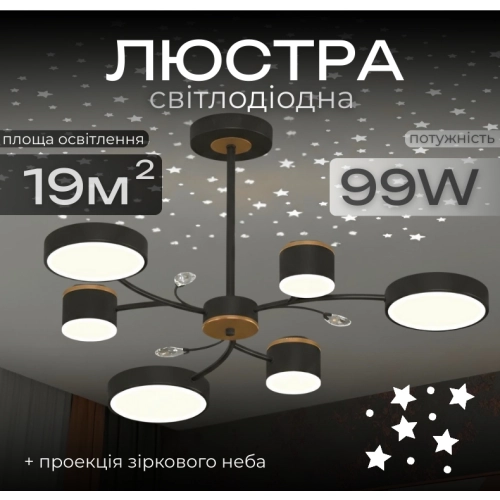 Chandelier LED VALESO XI3346-6 black + gold, 3000-6000K