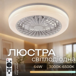 Ceiling lamp with built-in fan VALESO XI3821-460