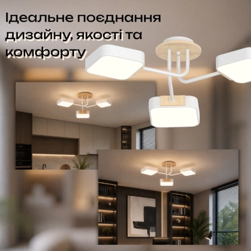 Chandelier VALESO XI3356-3 white+wood - Фото № 1
