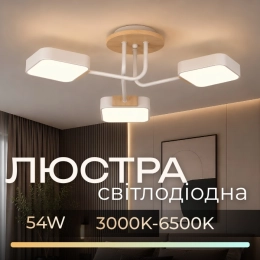 Люстра VALESO XI3356-3 білий+дерево