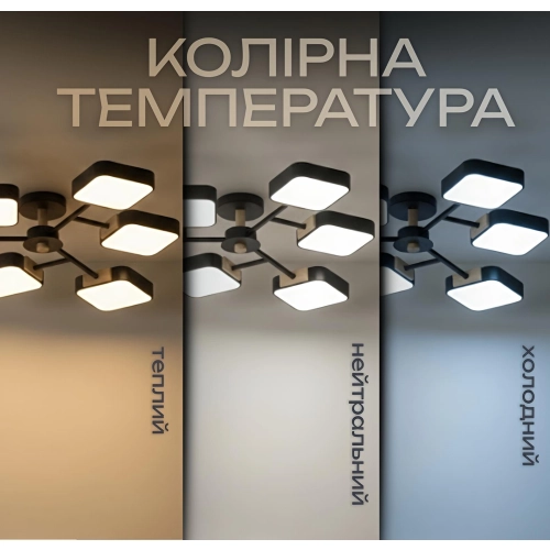 Люстра LED VALESO XI3363-6 ,3000K, 4200K, 6000Kчорний+дерево - Фото № 1