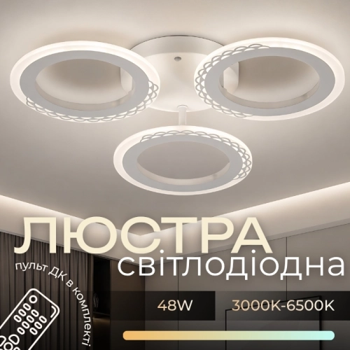 LED chandelier VALESO G 2701/3 White 48W, G 2701/4 WT 64W