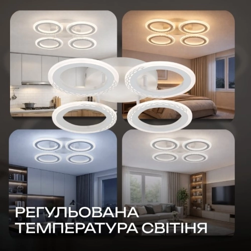 LED chandelier VALESO G 2701/4 White 64W, 3000-6500K, Remote: IR with dimming - Фото № 3