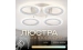 LED chandelier VALESO G 2701/4 White 64W, 3000-6500K, Remote: IR with dimming - Фото №1