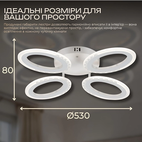 LED chandelier VALESO G 2702/4 White 64W, 3000-6500K, Remote: IR with dimming - Фото № 4