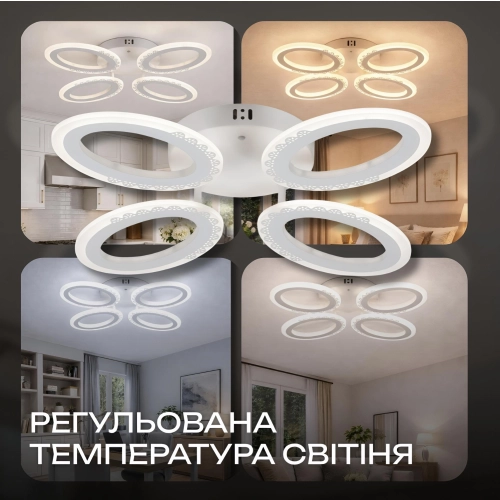 LED chandelier VALESO G 2702/4 White 64W, 3000-6500K, Remote: IR with dimming - Фото № 3